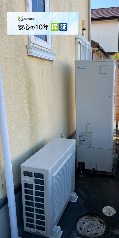 三菱エコキュートSRT-3767CFUD-BLからダイキンエコキュートEQX37ZFV｜エコキュート交換工事｜福岡県田川市糒｜