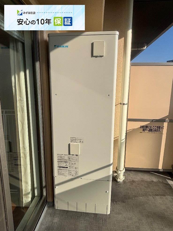 パナソニックエコキュートHE-30C3QEからダイキンエコキュートEQX37ZFVE|エコキュート交換工事|千葉県千葉市美浜区浜田|マンション|コロンブスシティ