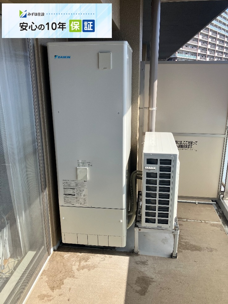 ダイキンエコキュートTU31KFCVからダイキンエコキュートEQX37ZFV|エコキュート交換工事|東京都東大和市桜が丘|マンション|オーベルグランディオ東大和