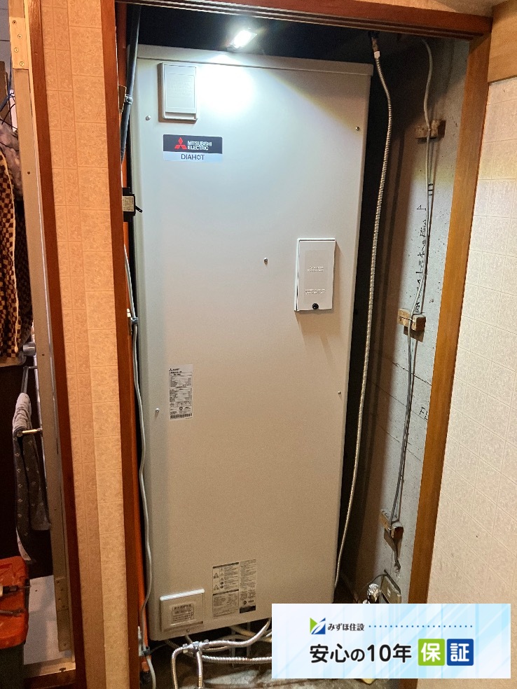 セキスイ電気温水器MS-37M86Kから三菱電気温水器SRG-306G｜電気温水器交換工事｜東京都渋谷区幡ヶ谷｜マンション｜コーポラス幡ヶ谷 