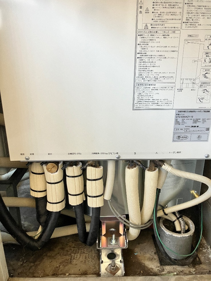 コロナエコキュートCTU-H3014AからコロナエコキュートCHP-S30AZ1-12｜エコキュート交換工事｜神奈川県川崎市川崎区富士見｜マンション｜ラ・ヴィータシティ