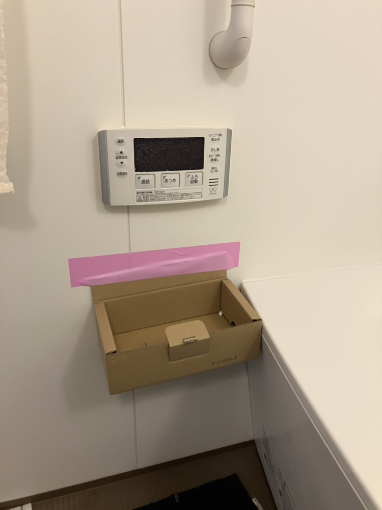 コロナエコキュートCTU-301DA7-2からコロナエコキュートCHP-S30AZ1-12｜エコキュート交換工事｜埼玉県さいたま市北区宮原町｜マンション｜パークシティさいたま北ガーデンレジデンス