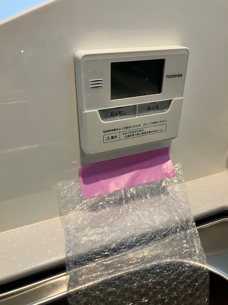 東芝電気温水器HPL-2TFB376RAUから日立エコキュートBHP-FG37XU|エコキュート交換工事|東京都杉並区荻窪|マンション|スタジオデン荻窪