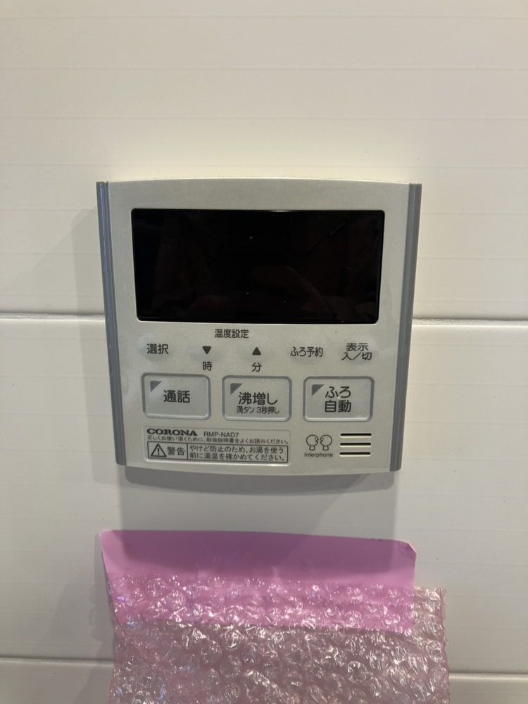 コロナエコキュートCTU-301DA7-2からコロナエコキュートCHP-S30AZ1-12｜エコキュート交換工事｜埼玉県さいたま市北区宮原町｜マンション｜パークシティさいたま北ガーデンレジデンス