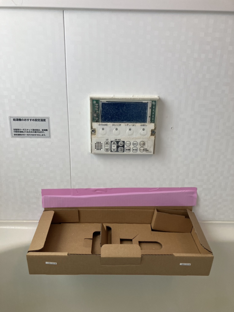 サンヨーエコキュートSHP-T37GAWから三菱エコキュートSRT-S377UZ｜エコキュート交換工事｜埼玉県さいたま市桜区下大久保｜