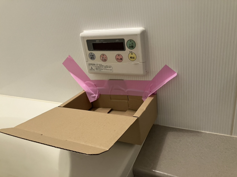 コロナエコキュートCHP-H3014AからコロナエコキュートCHP-S30AZ1-12|エコキュート交換工事|神奈川県横浜市鶴見区岸谷|マンション|イトーピア横浜鶴見ヒルズフォーレ