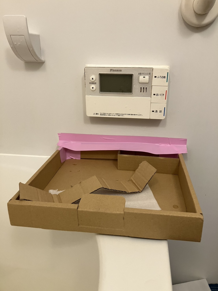 ダイキンエコキュートTU31KFCVからダイキンエコキュートEQX37ZFV|エコキュート交換工事|東京都東大和市桜が丘|マンション|オーベルグランディオ東大和