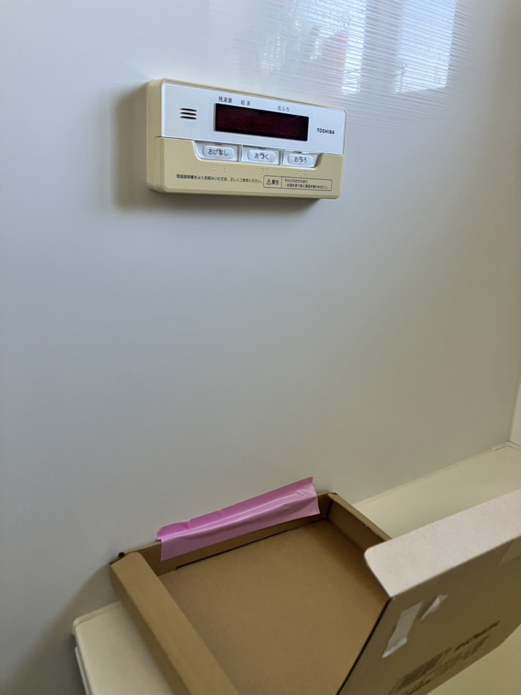 東芝電気温水器HPL-2TFB376RAUから日立エコキュートBHP-FG37XU|エコキュート交換工事|東京都杉並区荻窪|マンション|スタジオデン荻窪