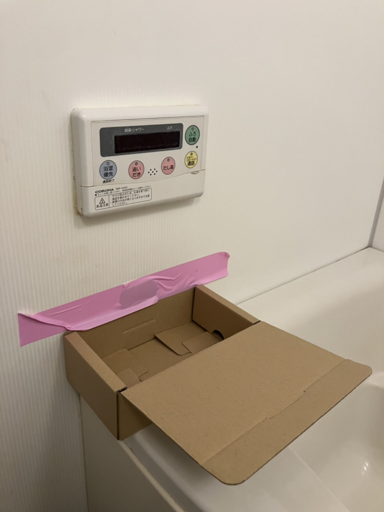 コロナエコキュートCTU-H3014AからコロナエコキュートCHP-S30AZ1-12｜エコキュート交換工事｜神奈川県川崎市川崎区富士見｜マンション｜ラ・ヴィータシティ