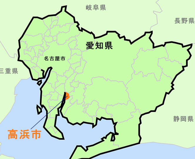 高浜市でエコキュート交換工事をご検討の方へ