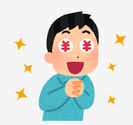 コンビニのエコキュートでお困りの方へ 