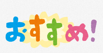 高浜市でエコキュート交換工事をご検討の方へ 