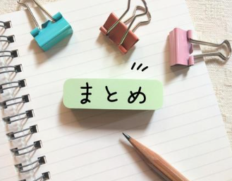 業務用エコキュートの交換をご検討の方へ