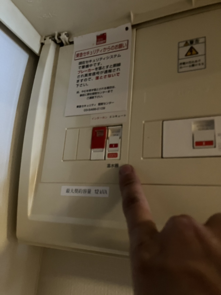 三菱エコキュートSRT-HPT304WFDから三菱エコキュートSRT-W306D-2|エコキュート交換工事|神奈川県川崎市宮前区犬蔵|マンション|グランノアたまプラーザ