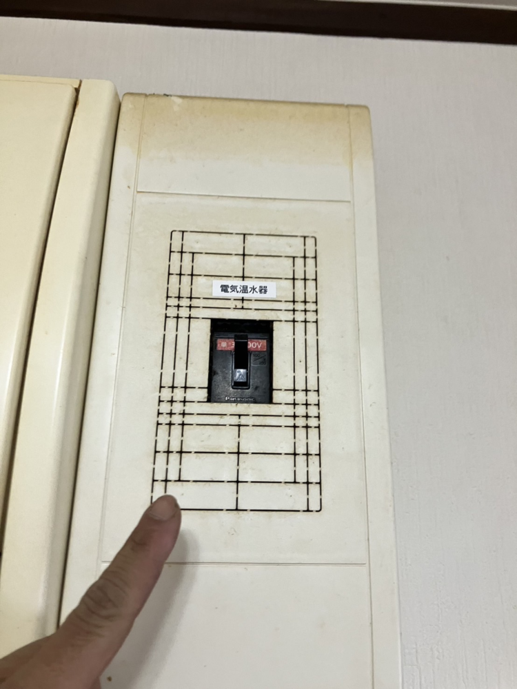 三菱エコキュートSRT-HPT46WUX6から三菱エコキュートSRT-S467U｜エコキュート交換工事｜神奈川県横浜市緑区東本郷｜