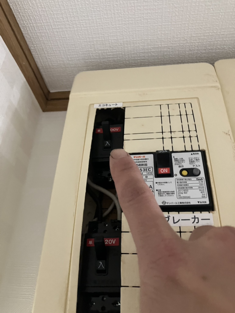 パナソニックエコキュートHE-WU46CQからパナソニックエコキュートHE-H46LQS｜エコキュート交換工事｜埼玉県三郷市彦音｜