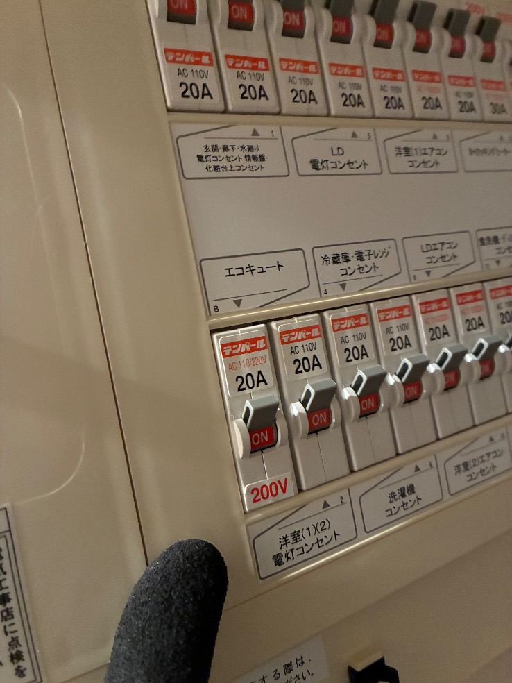 三菱エコキュートSRT-HP30WD1-Eから三菱エコキュートSRT-W306D-BS2|エコキュート交換工事｜東京都江東区豊洲｜マンション｜ザ・豊洲タワー