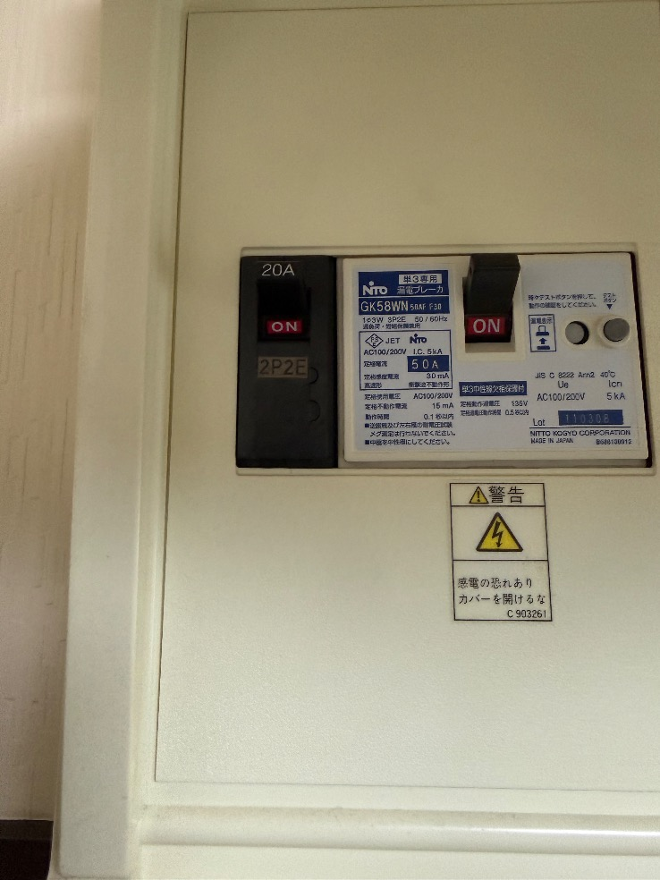 コロナエコキュートCTU-HE37211Aから三菱エコキュートSRT-S377UZ｜エコキュート交換工事｜東京都練馬区貫井｜