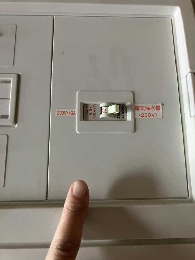 東芝電気温水器HPL-2TFB375RAUからダイキンエコキュートEQX37ZFV｜エコキュート交換工事｜千葉県神栖市深芝南｜