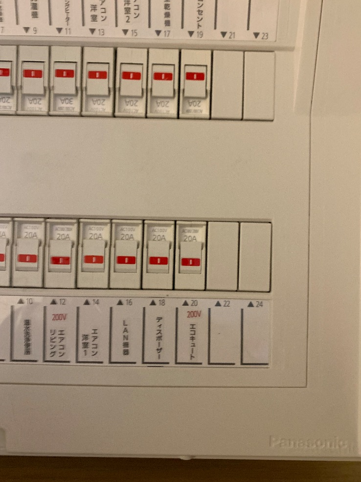 パナソニックエコキュートHE-30C4QからコロナエコキュートCHP-S30AZ1-12｜エコキュート交換工事｜東京都江東区大島｜マンション｜ザミッドランドアベニュー
