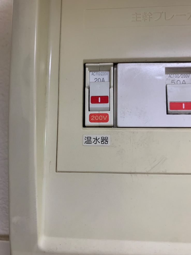 セキスイエコキュートCTU-37WM2-Cから三菱エコキュートSRT-S377UZ|エコキュート交換工事|神奈川県川崎市高津区|