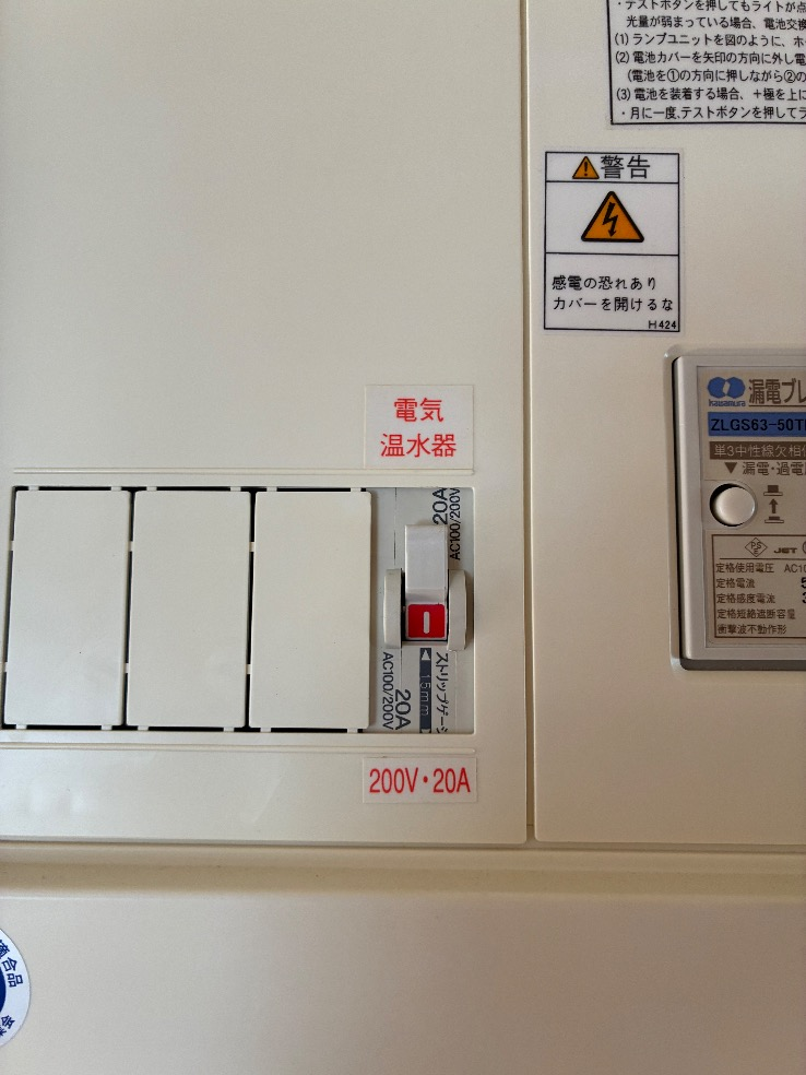 コロナエコキュートCTU-HX371DA10からダイキンエコキュートEQX37ZFV｜エコキュート交換工事｜埼玉県さいたま市北区日進町｜