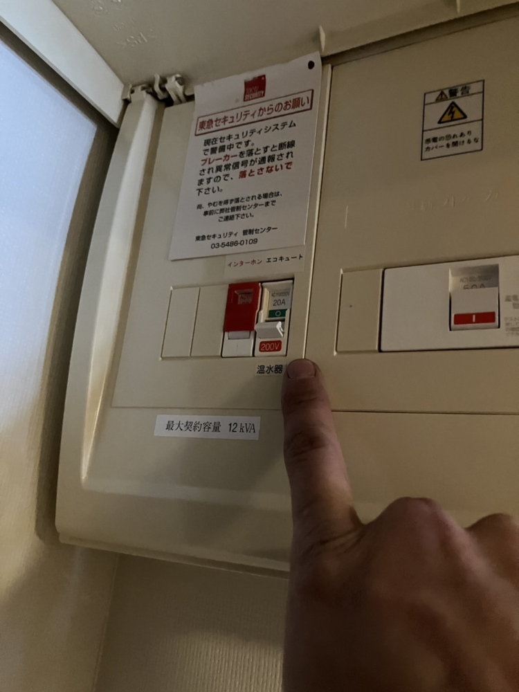 三菱エコキュートSRT-HPT304WFDから三菱エコキュートSRT-W306D-2|エコキュート交換工事|神奈川県川崎市宮前区犬蔵|マンション|グランノアたまプラーザ