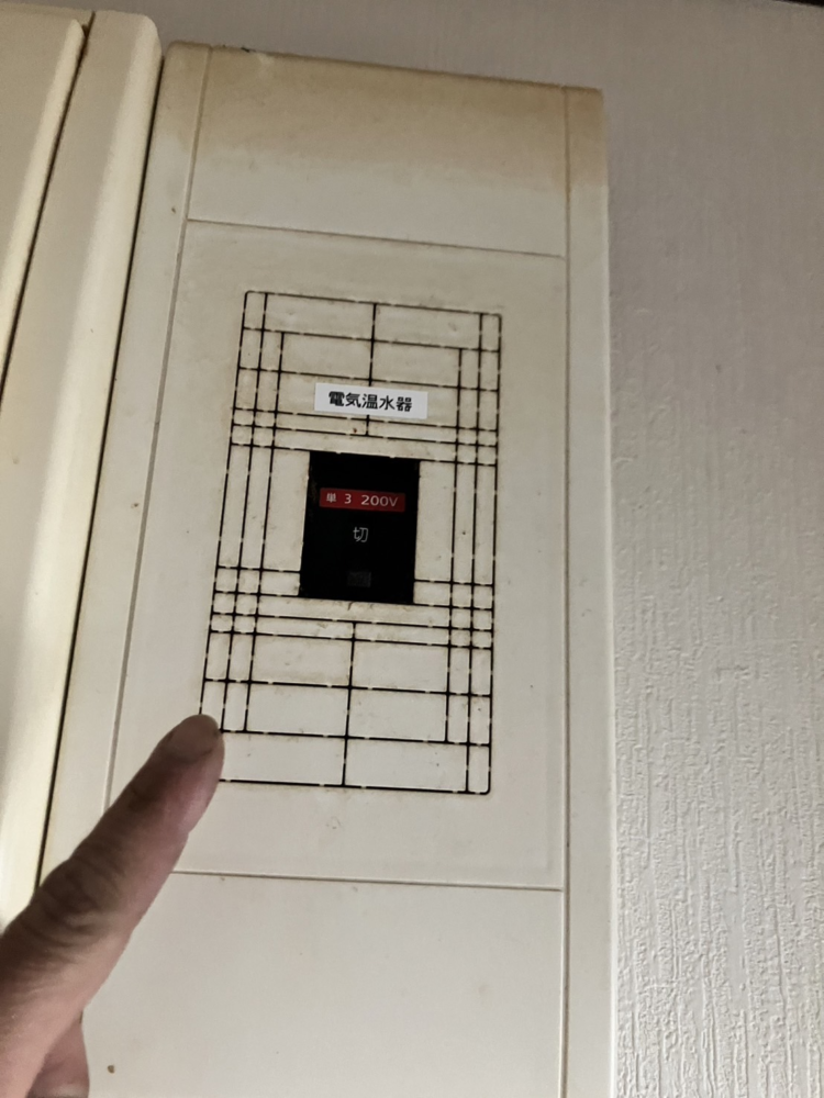 三菱エコキュートSRT-HPT46WUX6から三菱エコキュートSRT-S467U｜エコキュート交換工事｜神奈川県横浜市緑区東本郷｜