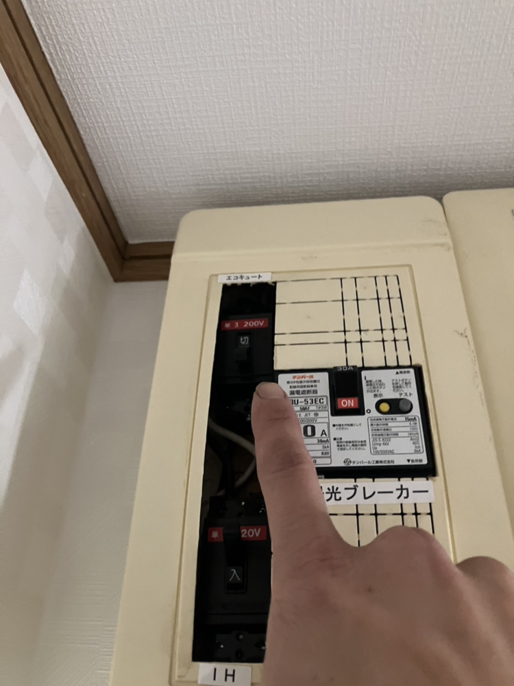 パナソニックエコキュートHE-WU46CQからパナソニックエコキュートHE-H46LQS｜エコキュート交換工事｜埼玉県三郷市彦音｜