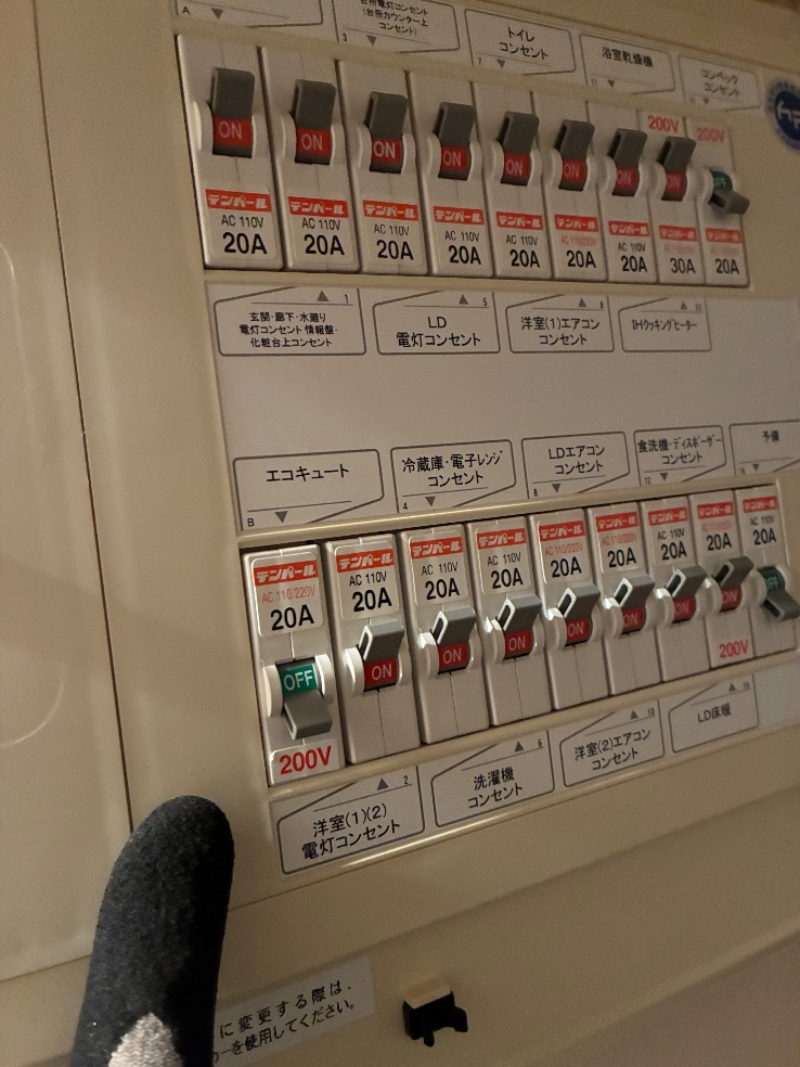 三菱エコキュートSRT-HP30WD1-Eから三菱エコキュートSRT-W306D-BS2|エコキュート交換工事｜東京都江東区豊洲｜マンション｜ザ・豊洲タワー