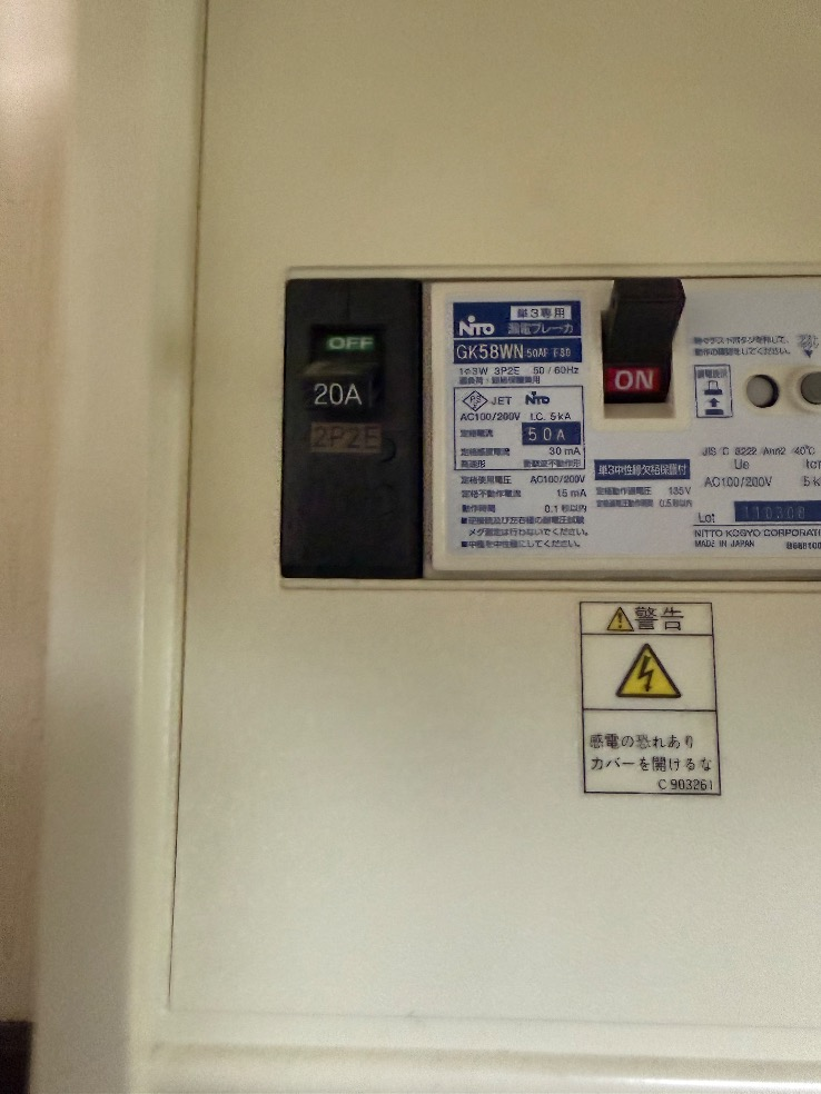 コロナエコキュートCTU-HE37211Aから三菱エコキュートSRT-S377UZ｜エコキュート交換工事｜東京都練馬区貫井｜