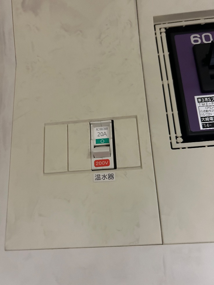 パナソニックエコキュートHE-S46GQCから三菱エコキュートSRT-S467U｜エコキュート交換工事｜群馬県高崎市南大類町