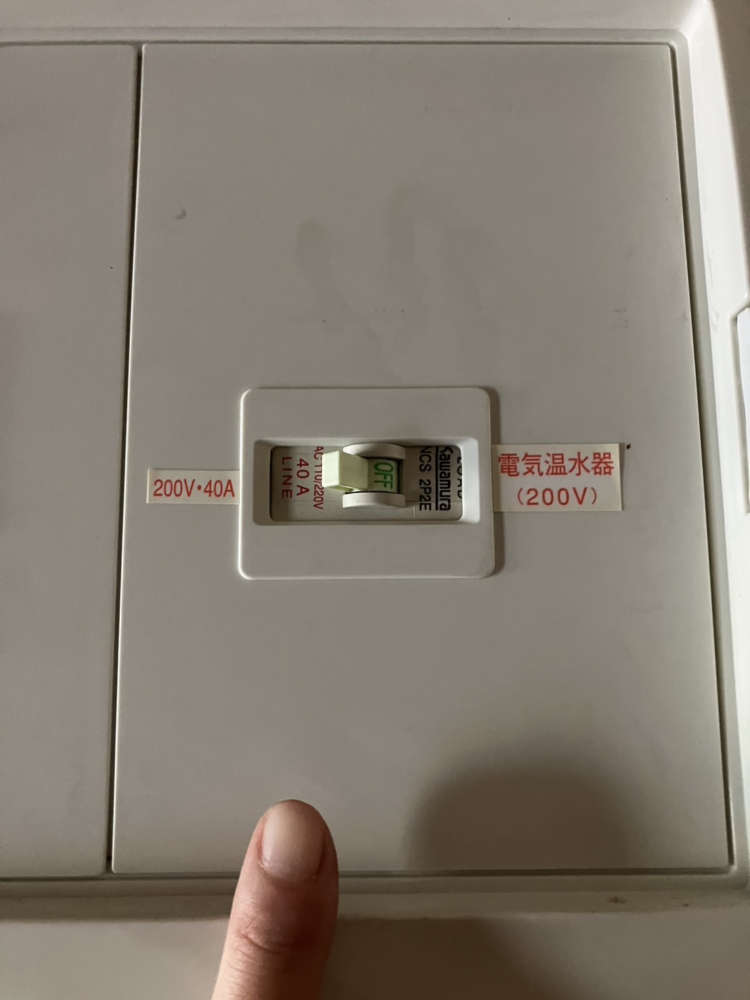 東芝電気温水器HPL-2TFB375RAUからダイキンエコキュートEQX37ZFV｜エコキュート交換工事｜千葉県神栖市深芝南｜