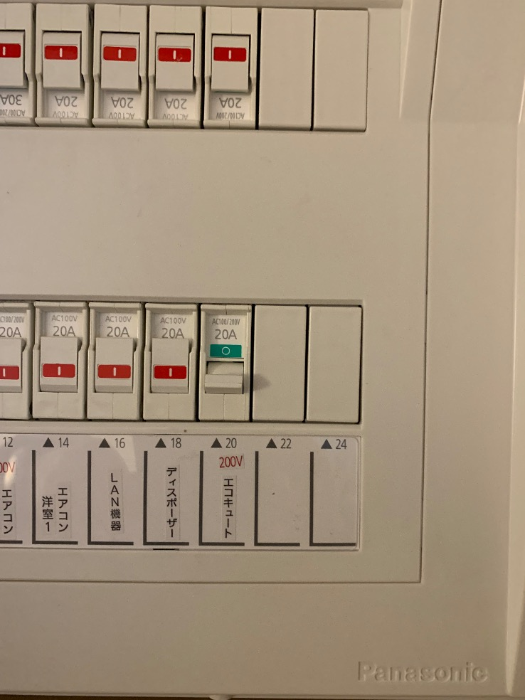 パナソニックエコキュートHE-30C4QからコロナエコキュートCHP-S30AZ1-12｜エコキュート交換工事｜東京都江東区大島｜マンション｜ザミッドランドアベニューパナソニックエコキュートHE-30C4QからコロナエコキュートCHP-S30AZ1-12｜エコキュート交換工事｜東京都江東区大島｜マンション｜ザミッドランドアベニュー