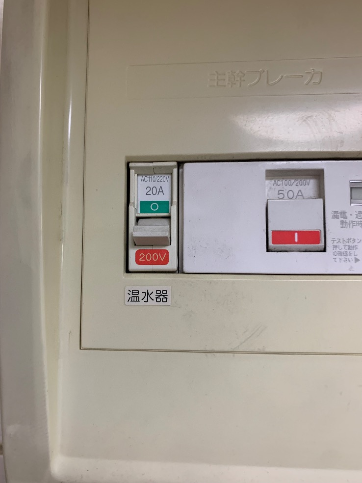 セキスイエコキュートCTU-37WM2-Cから三菱エコキュートSRT-S377UZ|エコキュート交換工事|神奈川県川崎市高津区|