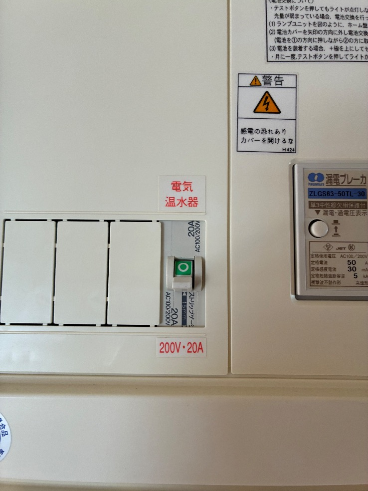 コロナエコキュートCTU-HX371DA10からダイキンエコキュートEQX37ZFV｜エコキュート交換工事｜埼玉県さいたま市北区日進町｜