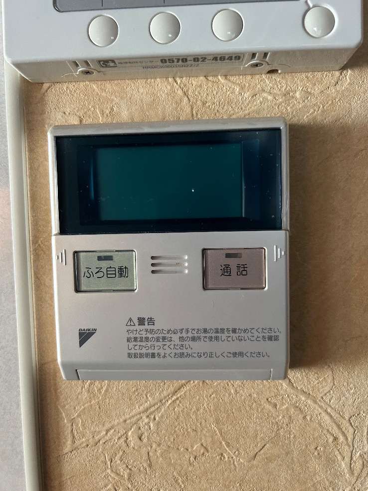 ダイキンエコキュートTU37HFTVからダイキンエコキュートEQA37ZFTV|エコキュート交換工事|さいたま市北区奈良町