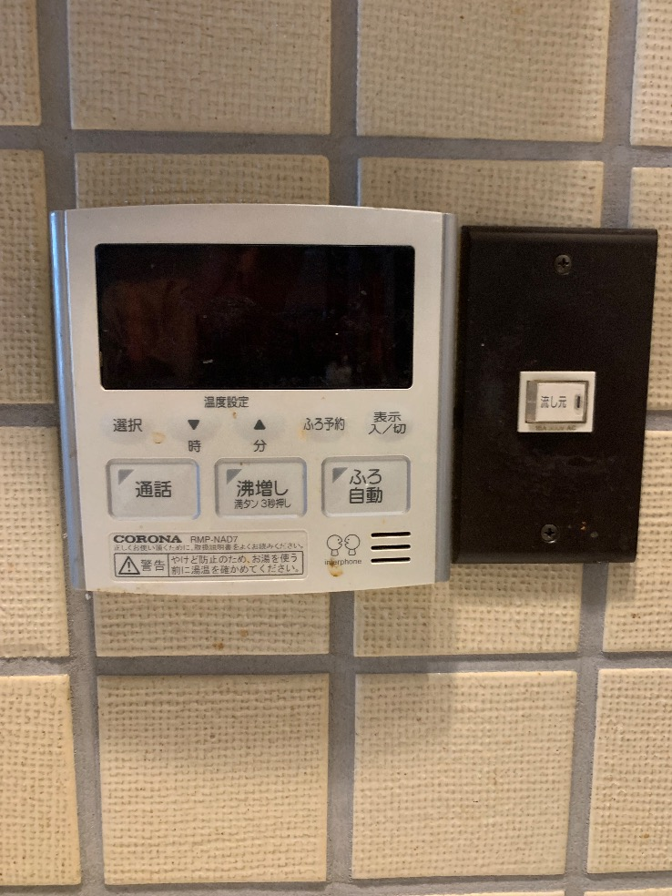 コロナエコキュートCTU-371D1A9から三菱エコキュートSRT-S377｜エコキュート交換工事｜茨城県守谷市本町｜ 