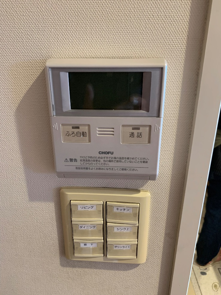 長府エコキュートEHP-3135GPXH-Sから三菱エコキュートSRT-S377U｜エコキュート交換工事｜東京都足立区西新井｜マンション｜ファーストレジデンス西新井