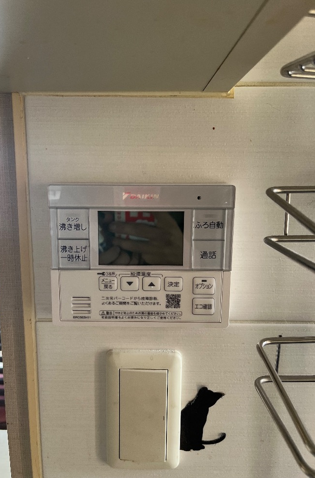 ダイキンエコキュートTU37KFVからダイキンエコキュートEQX37ZFV｜エコキュート交換工事｜東京都東大和市桜が丘｜マンション｜オーベルグランディオ東大和