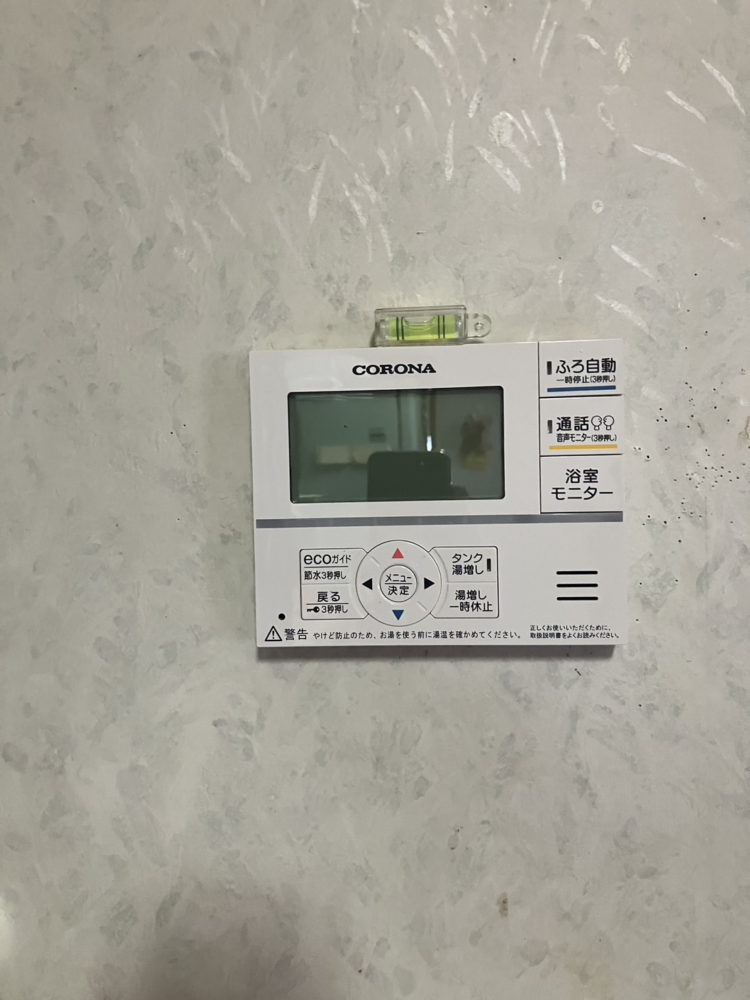 長府エコキュートEHP-3756GPXHTからコロナエコキュートCHP-E372AZ1｜エコキュート交換工事｜千葉県成田市並木町｜