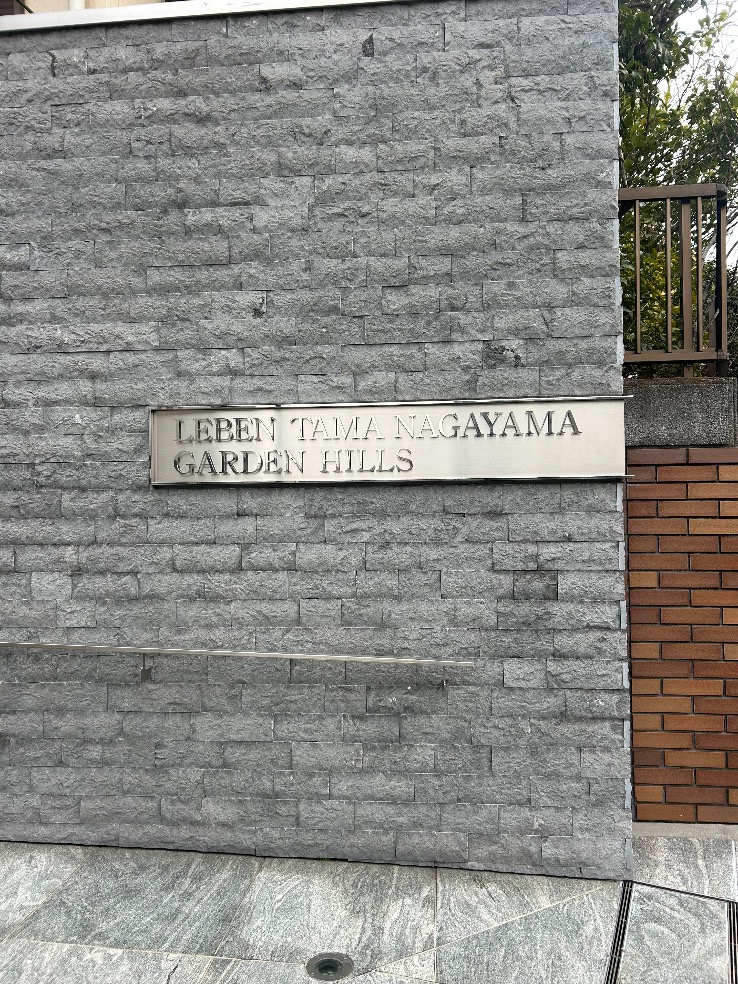 タカラエコキュートEC-3707KU-FANSから三菱エコキュートSRT-S377｜エコキュート交換工事｜東京都多摩市馬引沢｜マンション｜レーベン多摩永山ガーデンヒルズ