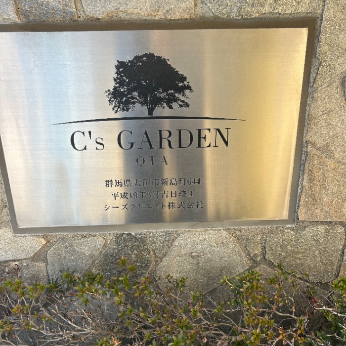 パナソニックエコキュートHE-30C3Qから三菱エコキュートSRT-W306D-2｜エコキュート交換工事｜群馬県太田市新島町｜マンション｜シーズガーデン太田