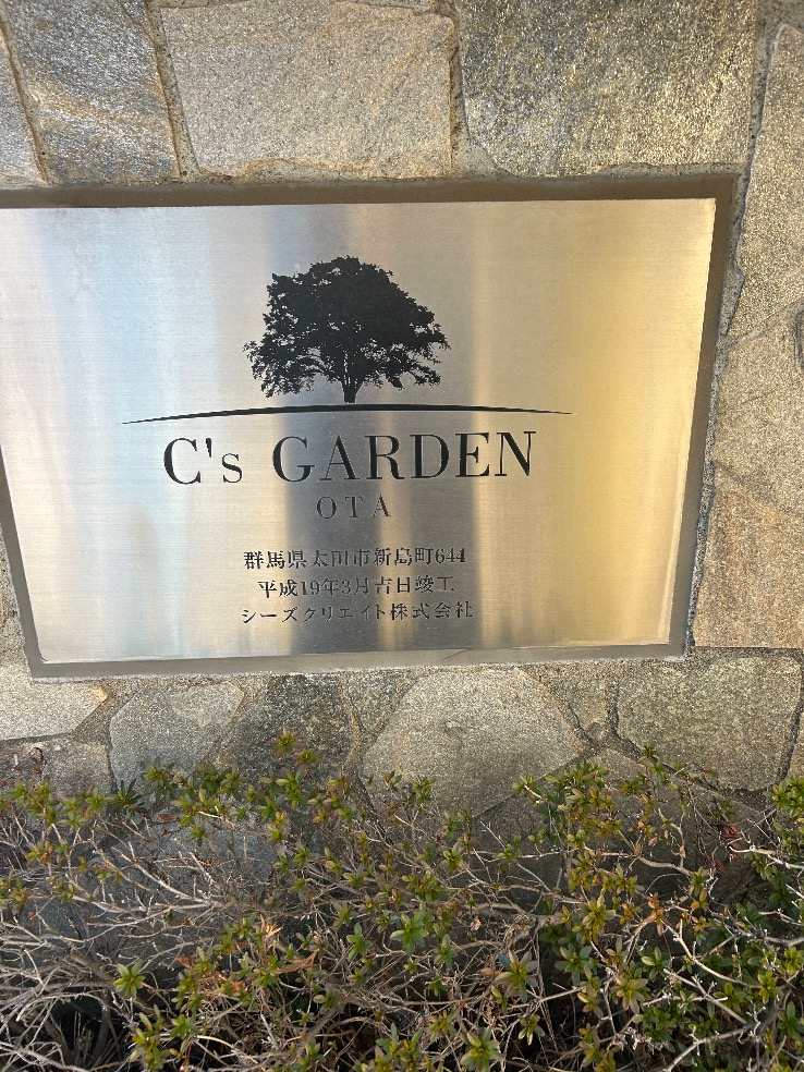 パナソニックエコキュートHE-30C3Qから三菱エコキュートSRT-W306D-2|エコキュート交換工事|群馬県太田市新島町|マンション|シーズガーデン太田