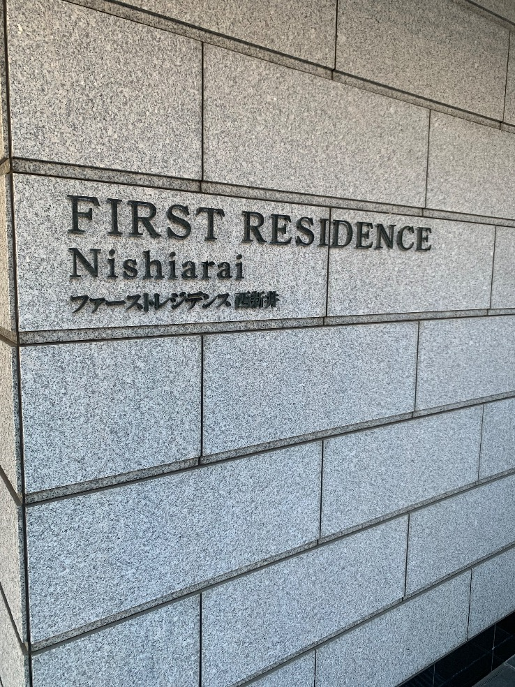 長府エコキュートEHP-3135GPXH-Sから三菱エコキュートSRT-S377U｜エコキュート交換工事｜東京都足立区西新井｜マンション｜ファーストレジデンス西新井長府エコキュートEHP-3135GPXH-Sから三菱エコキュートSRT-S377U｜エコキュート交換工事｜東京都足立区西新井｜マンション｜ファーストレジデンス西新井