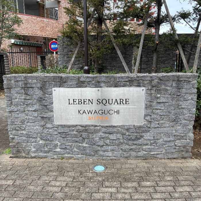 三菱エコキュートSRT-HPT30WD2-Eから三菱エコキュートSRT-W306D-2｜エコキュート交換工事｜埼玉県川口市末広｜マンション｜レーベンスクエア川口シルフィア