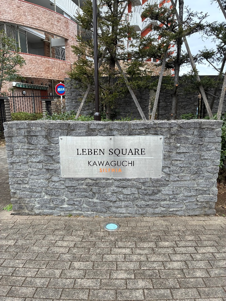 三菱エコキュートSRT-HPT30WD2-Eから三菱エコキュートSRT-W306D-2｜エコキュート交換工事｜埼玉県川口市末広｜マンション｜レーベンスクエア川口シルフィア