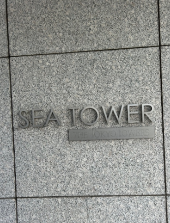 ダイキンエコキュートTU37GFVからダイキンエコキュートEQX37ZFVE|エコキュート交換工事|東京都中央区勝どき|マンション|ザ・トウキョウタワーズシータワー