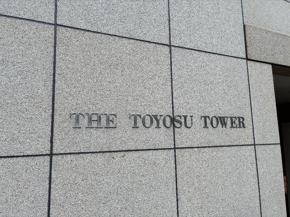 三菱エコキュートSRT-HP30WD1-Eから三菱エコキュートSRT-W306D-BS2|エコキュート交換工事｜東京都江東区豊洲｜マンション｜ザ・豊洲タワー