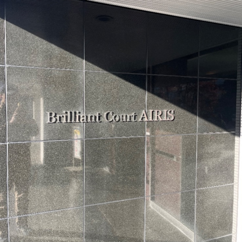 パナソニックエコキュートHE-K37AQMからコロナエコキュートCHP-S30AZ1-12｜エコキュート交換工事｜埼玉県和光市白子｜マンション｜ブリリアンコートエアリス